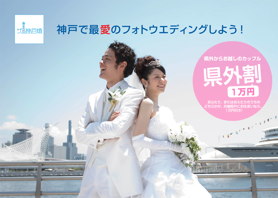 画像データでのお渡しだから前撮りや後撮りにも最適